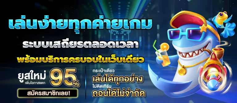 betflik85