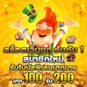 space 007 แตกง่าย