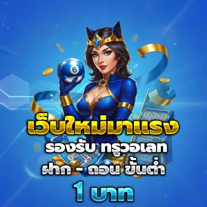 space 007 เว็บตรง